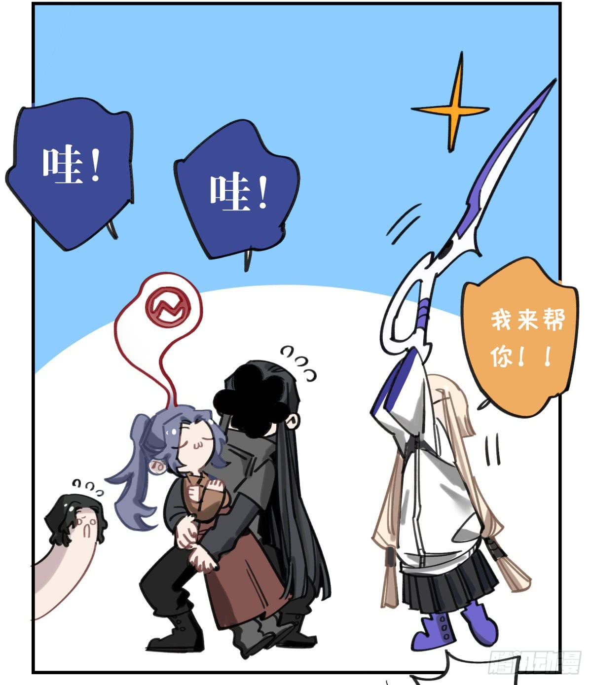 笨蛋！你被骗啦47