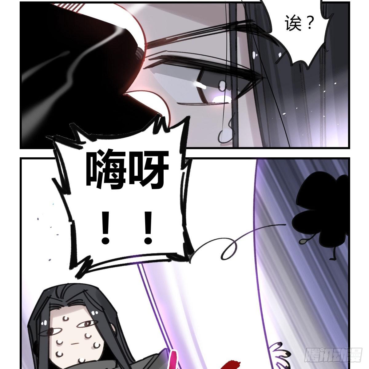 笨蛋！你被骗啦52