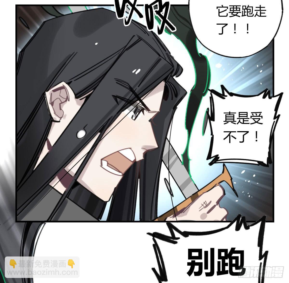 笨蛋！你被骗啦55