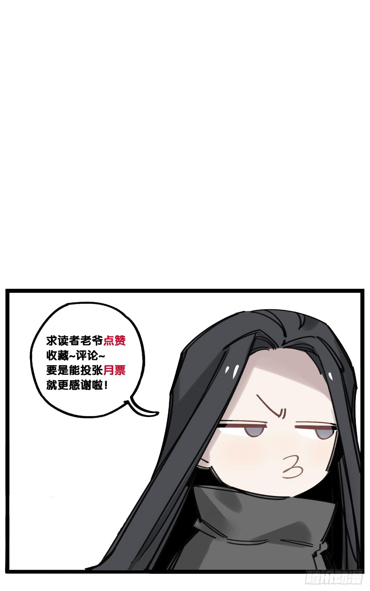 笨蛋！你被骗啦58