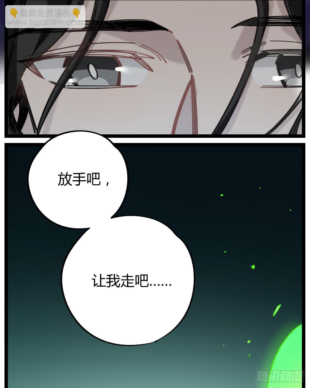 笨蛋！你被骗啦6