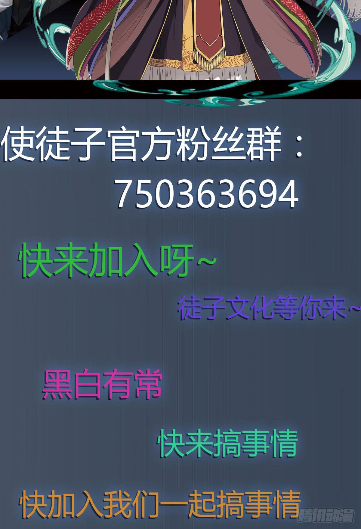 笨蛋！你被骗啦62