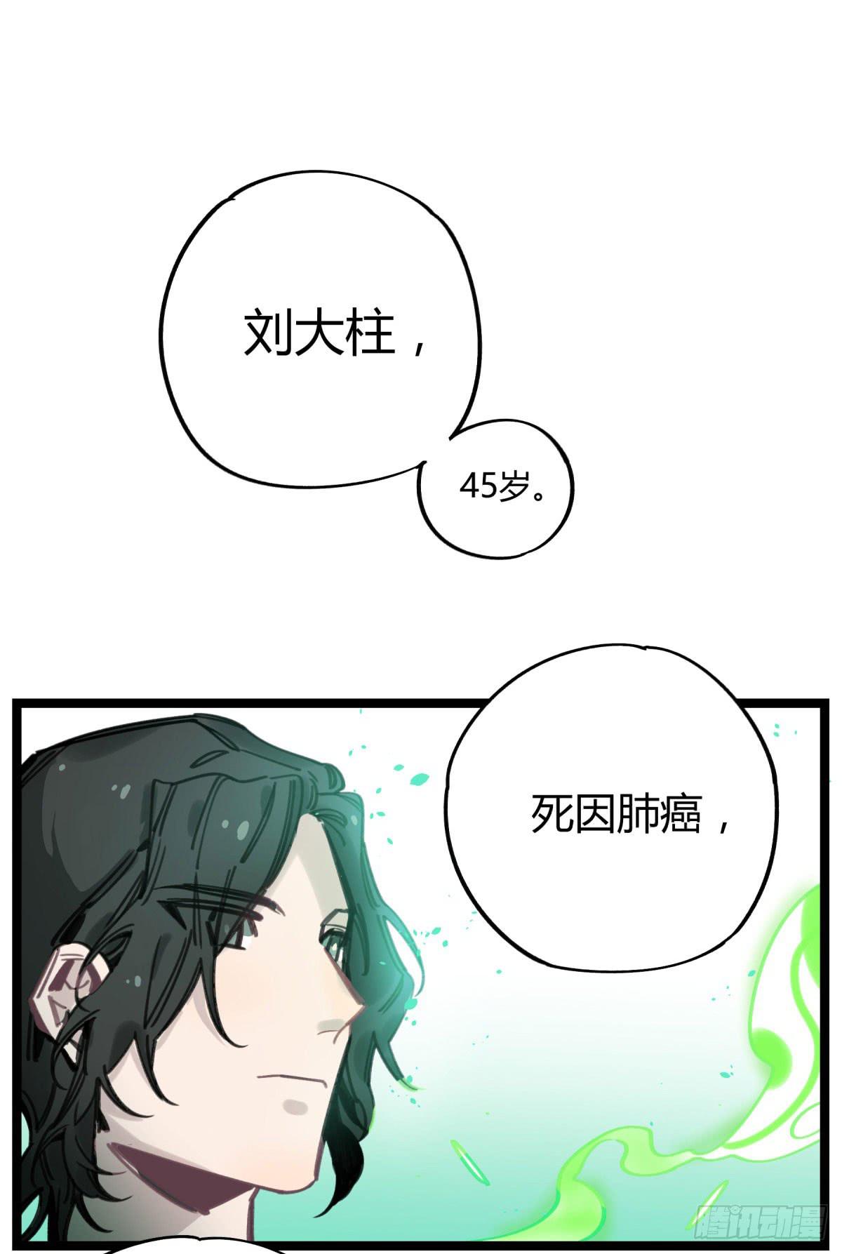 笨蛋！你被骗啦8