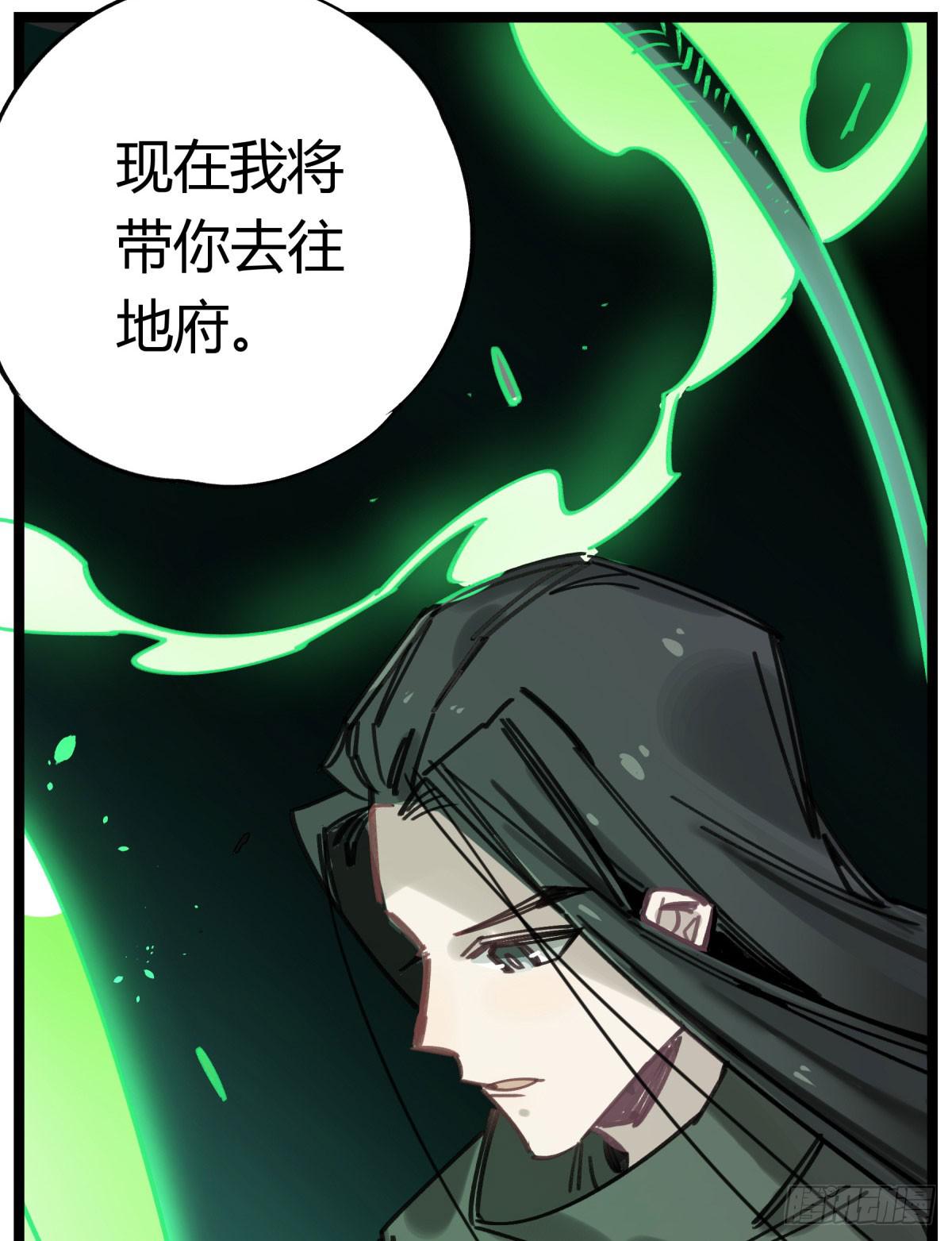 笨蛋！你被骗啦9