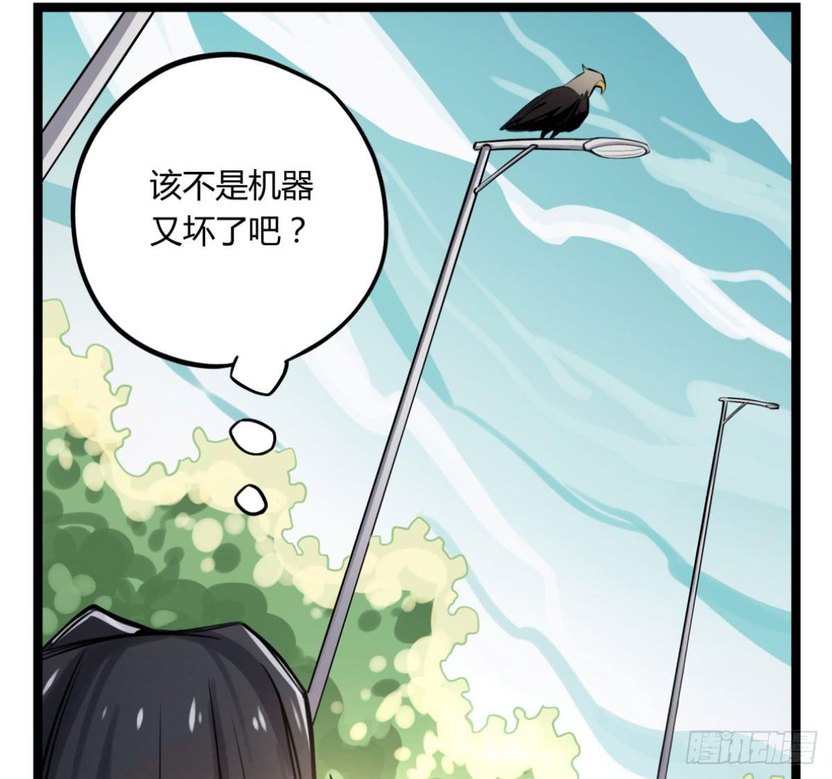 给我放开他！11