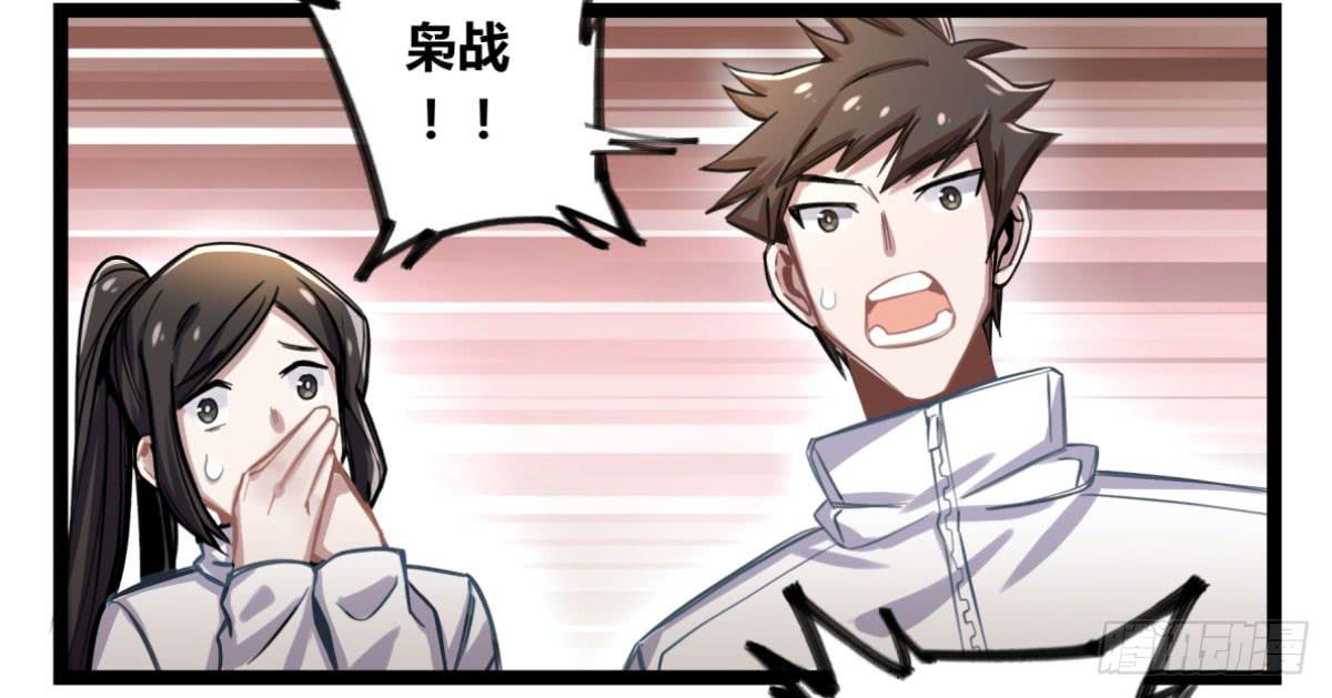 给我放开他！24