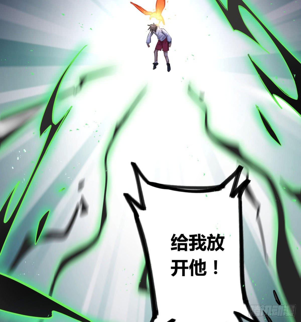 给我放开他！28