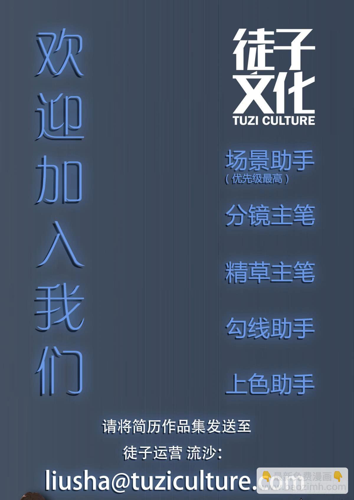 给我放开他！37