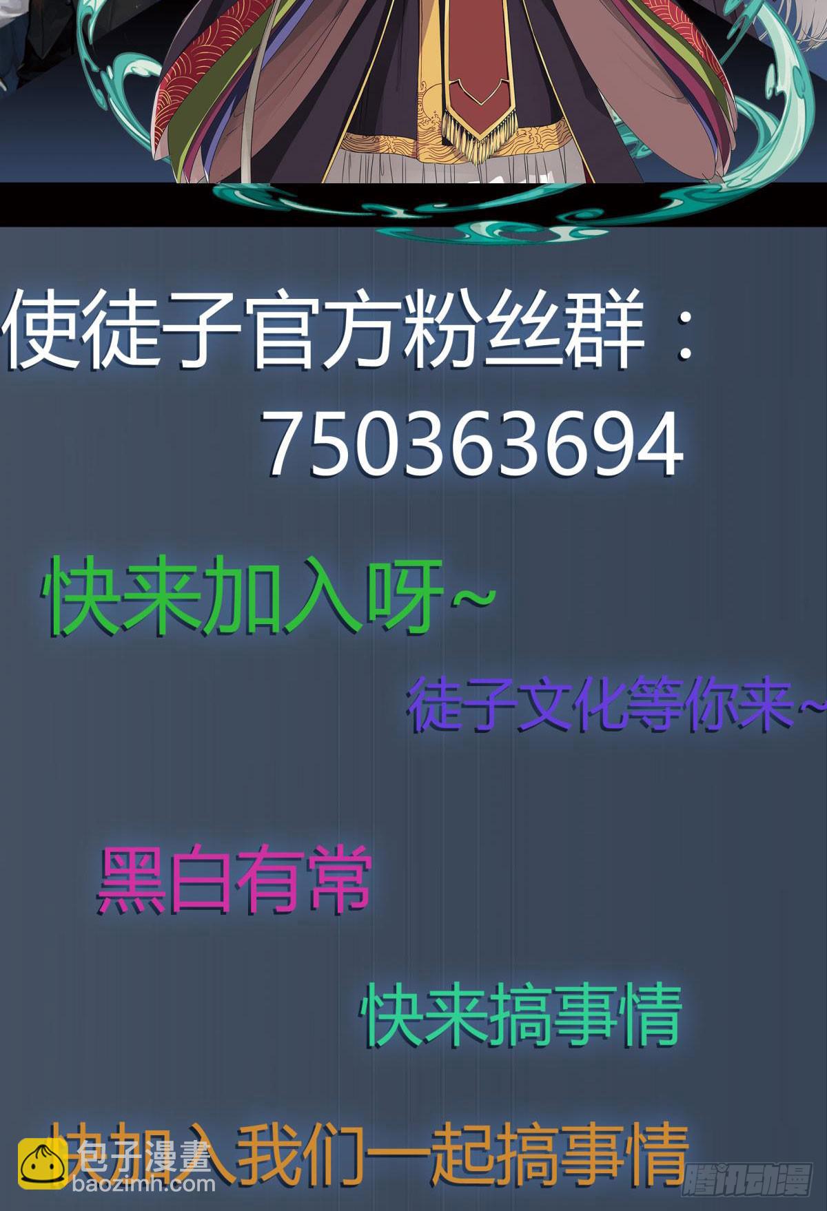 给我放开他！40