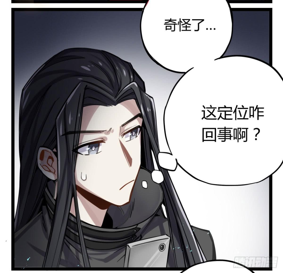 给我放开他！9