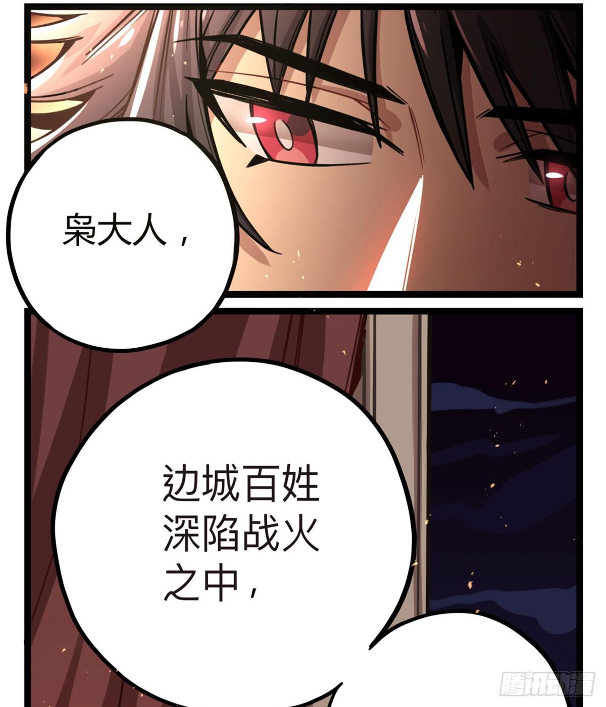 你们会有报应的！10