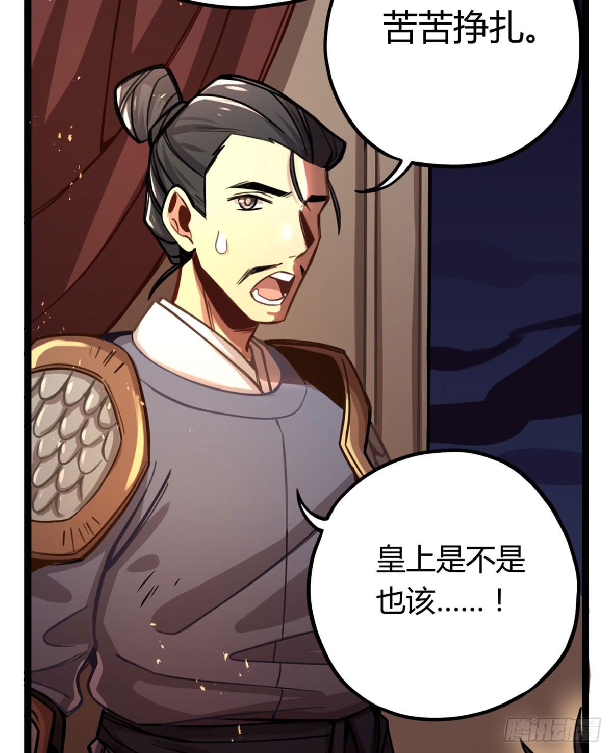 你们会有报应的！11