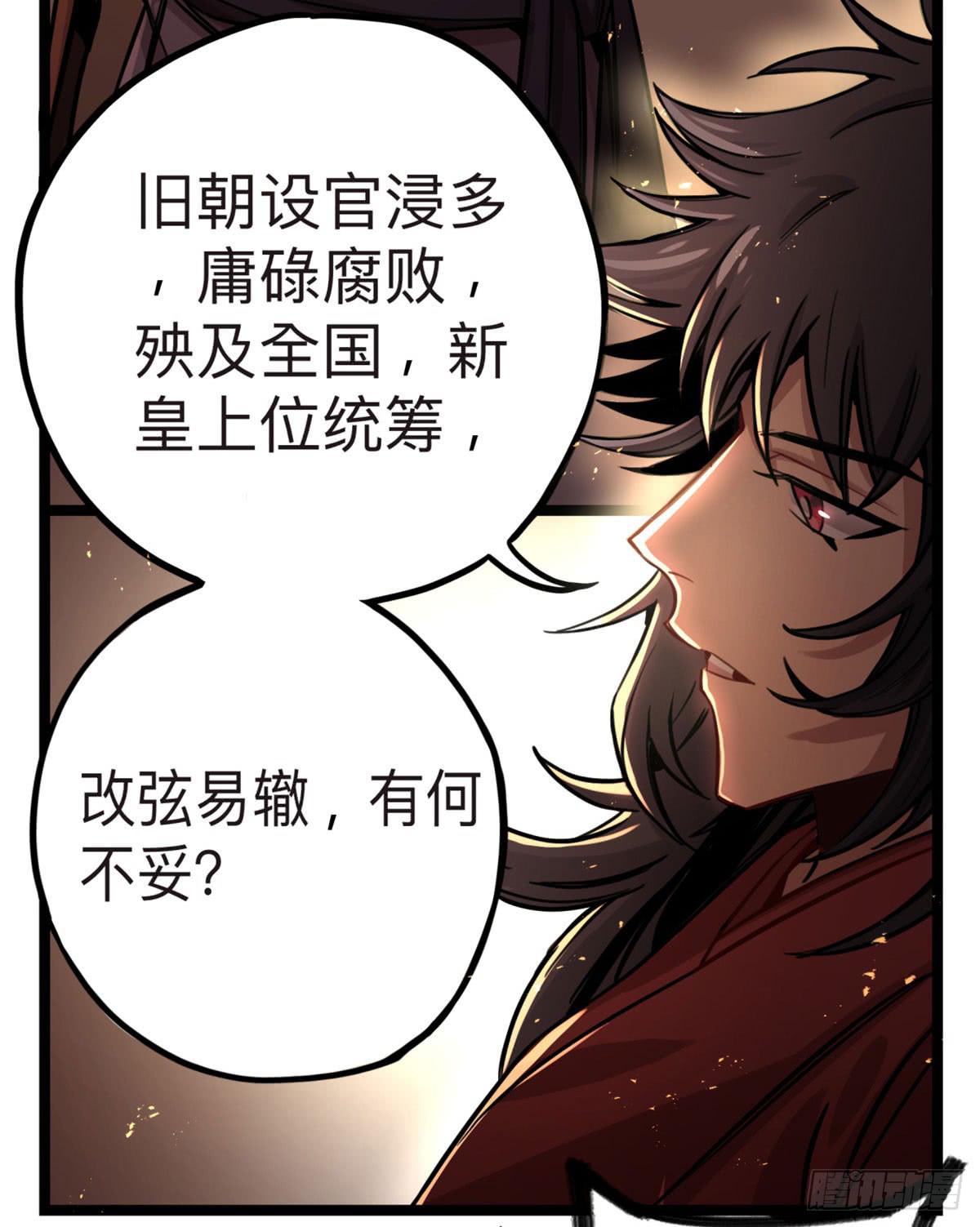 你们会有报应的！12