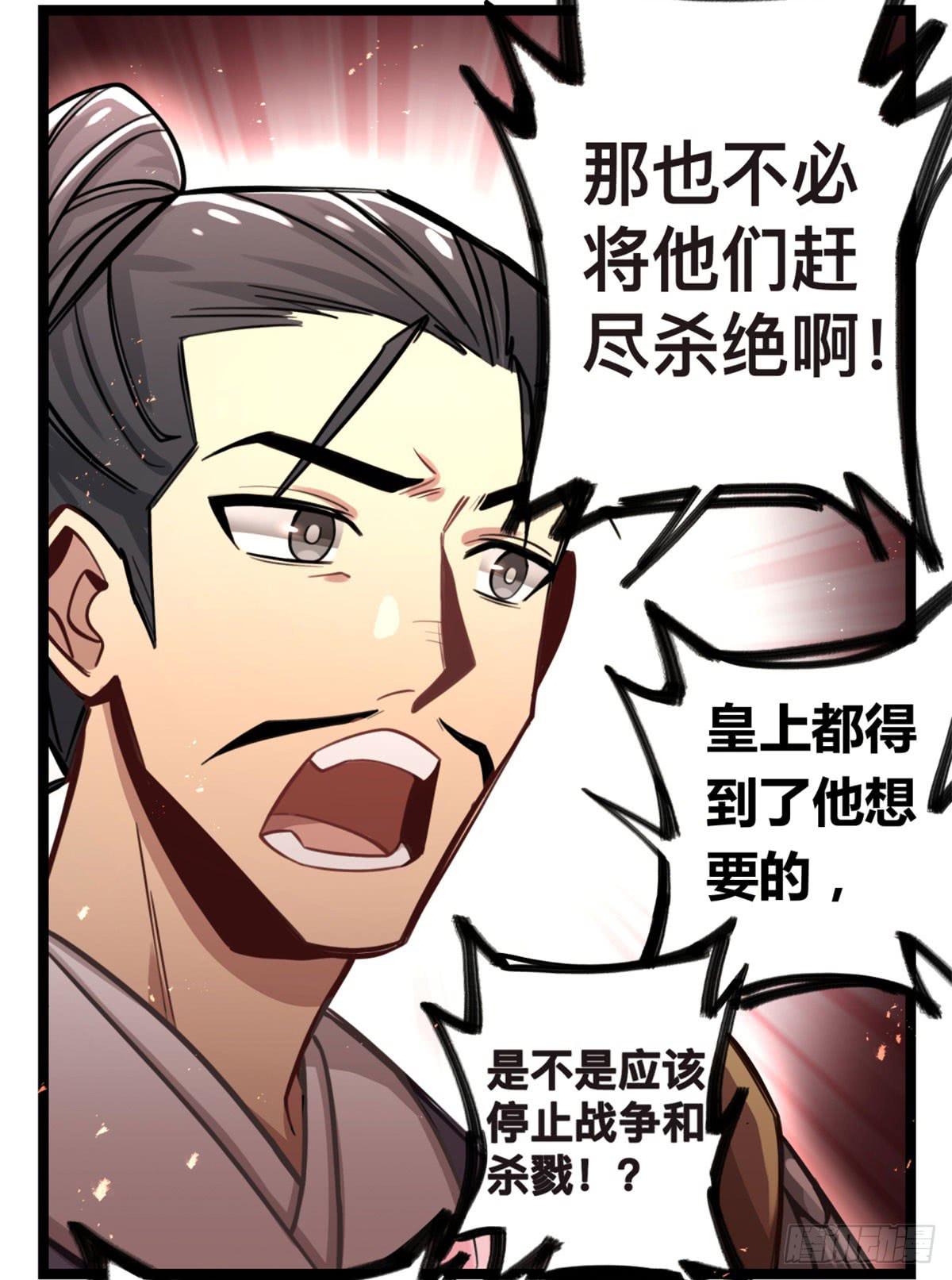 你们会有报应的！13