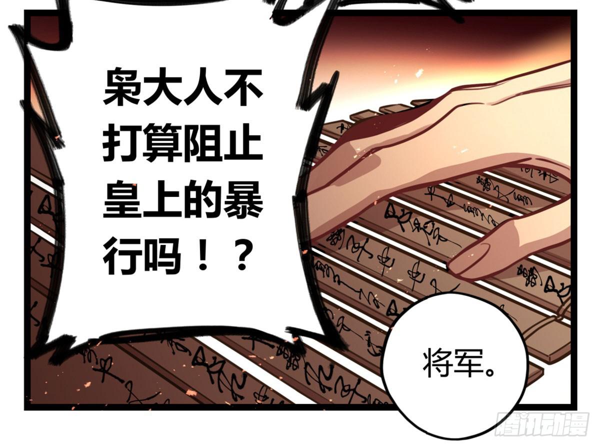 你们会有报应的！14