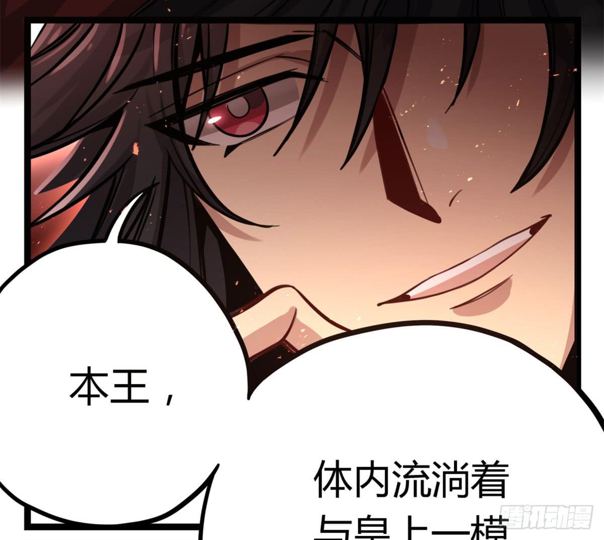 你们会有报应的！19