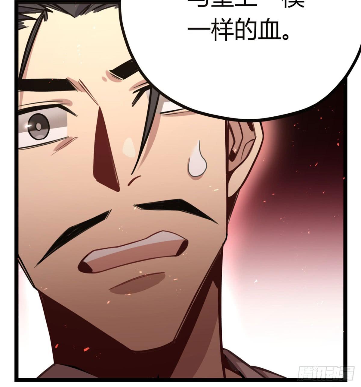 你们会有报应的！20