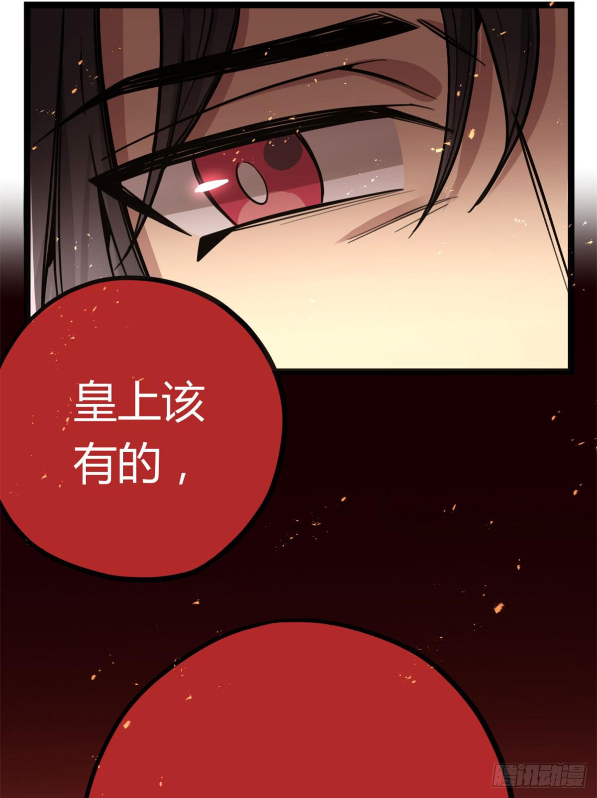 你们会有报应的！21