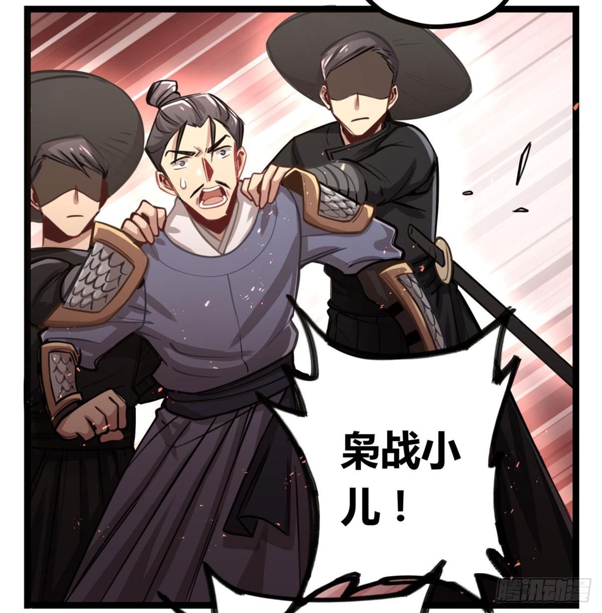你们会有报应的！23