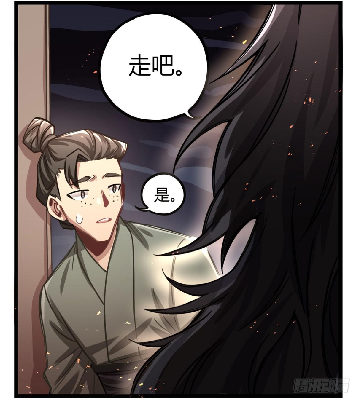 你们会有报应的！27