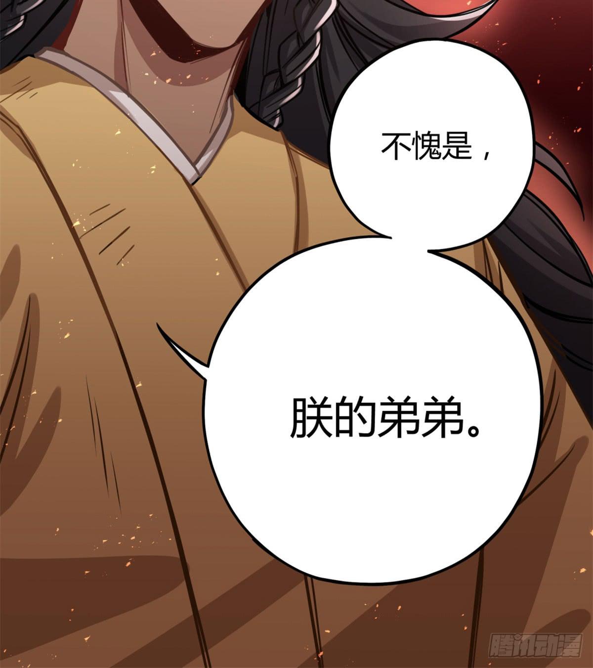 你们会有报应的！31