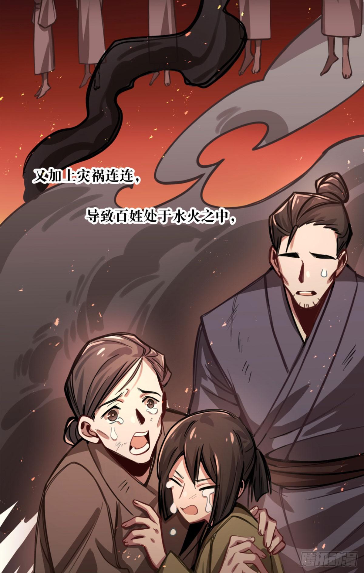 你们会有报应的！34