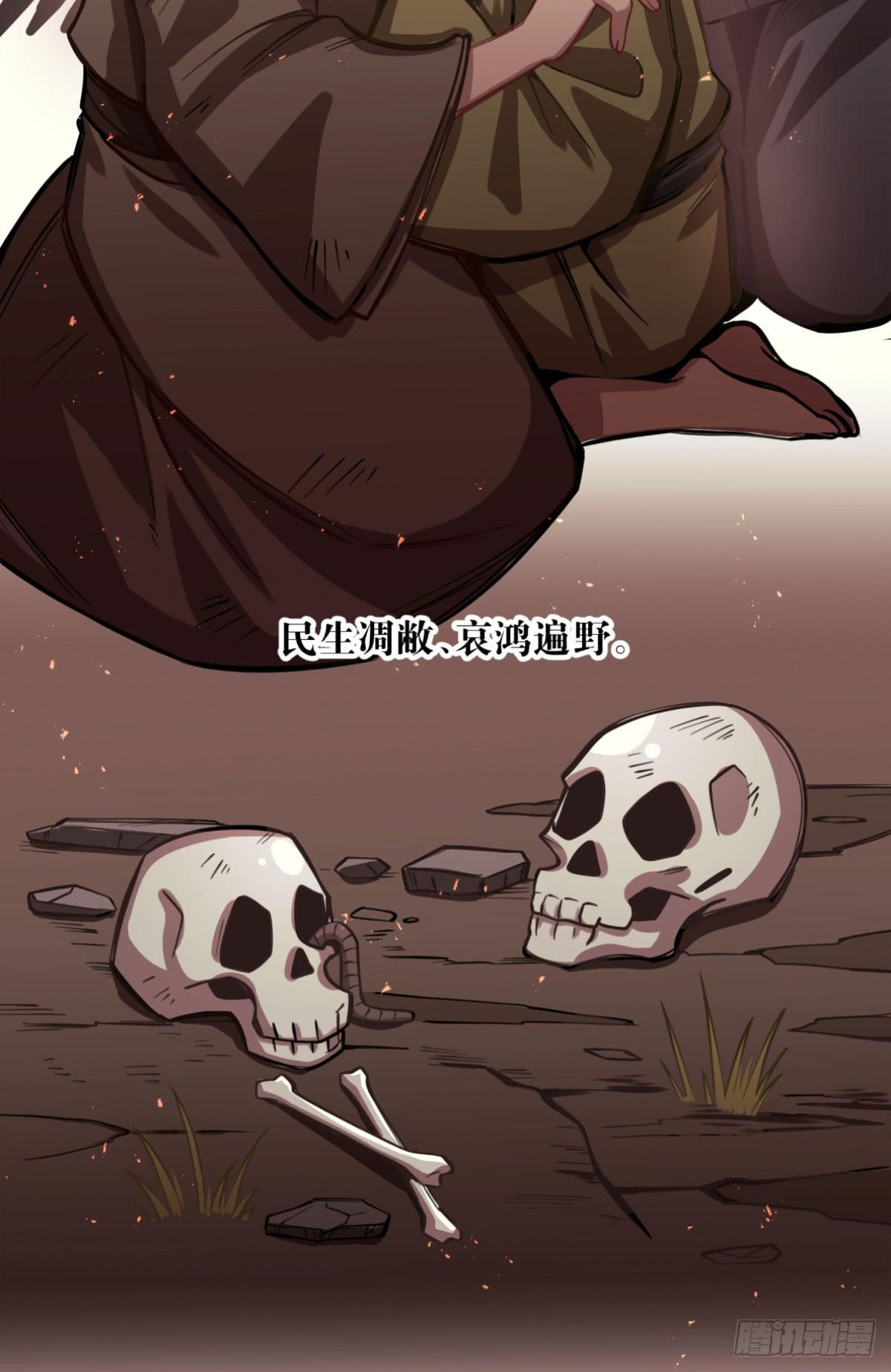 你们会有报应的！35