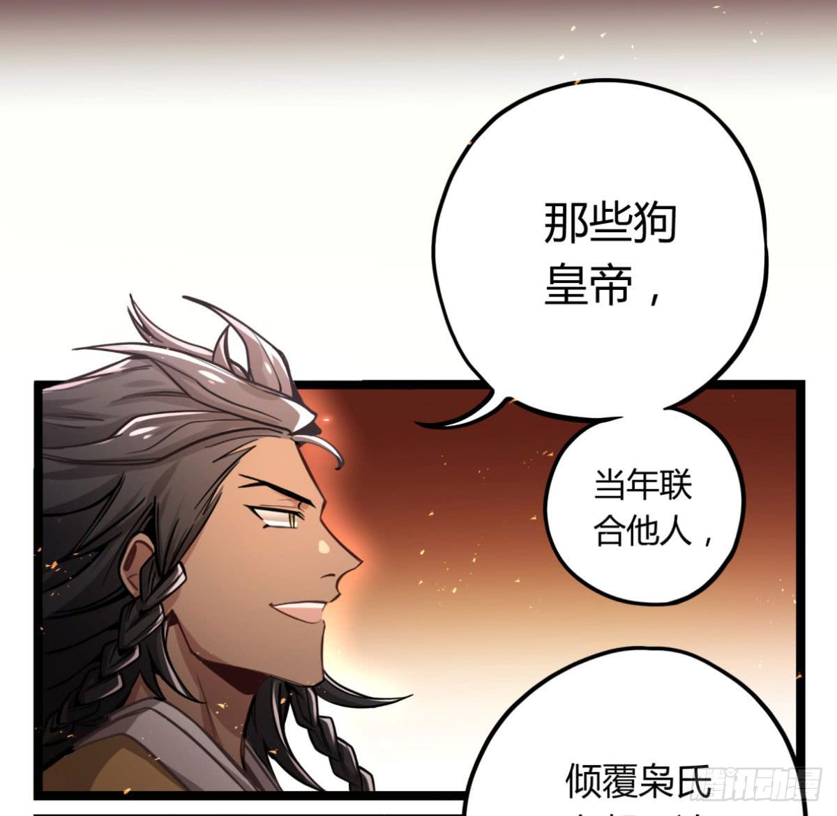 你们会有报应的！36