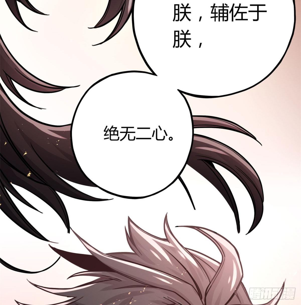 你们会有报应的！4
