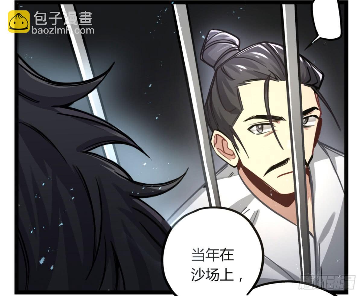 你们会有报应的！41
