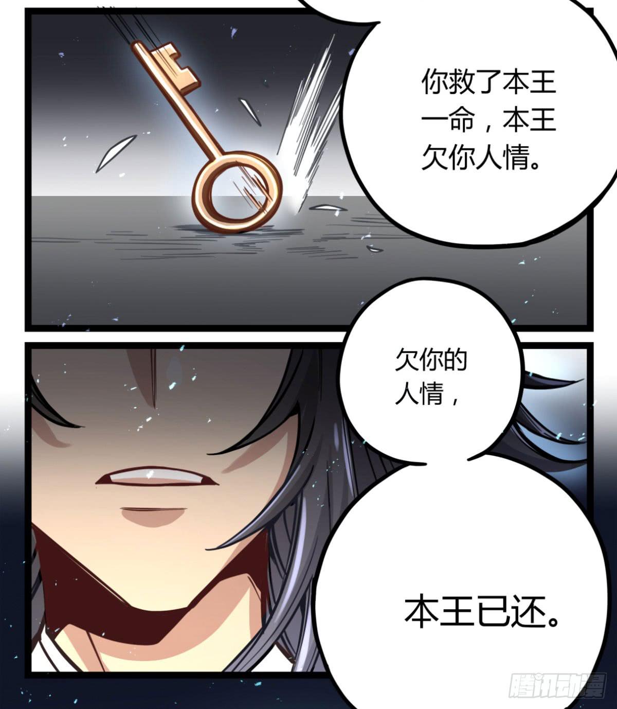 你们会有报应的！42