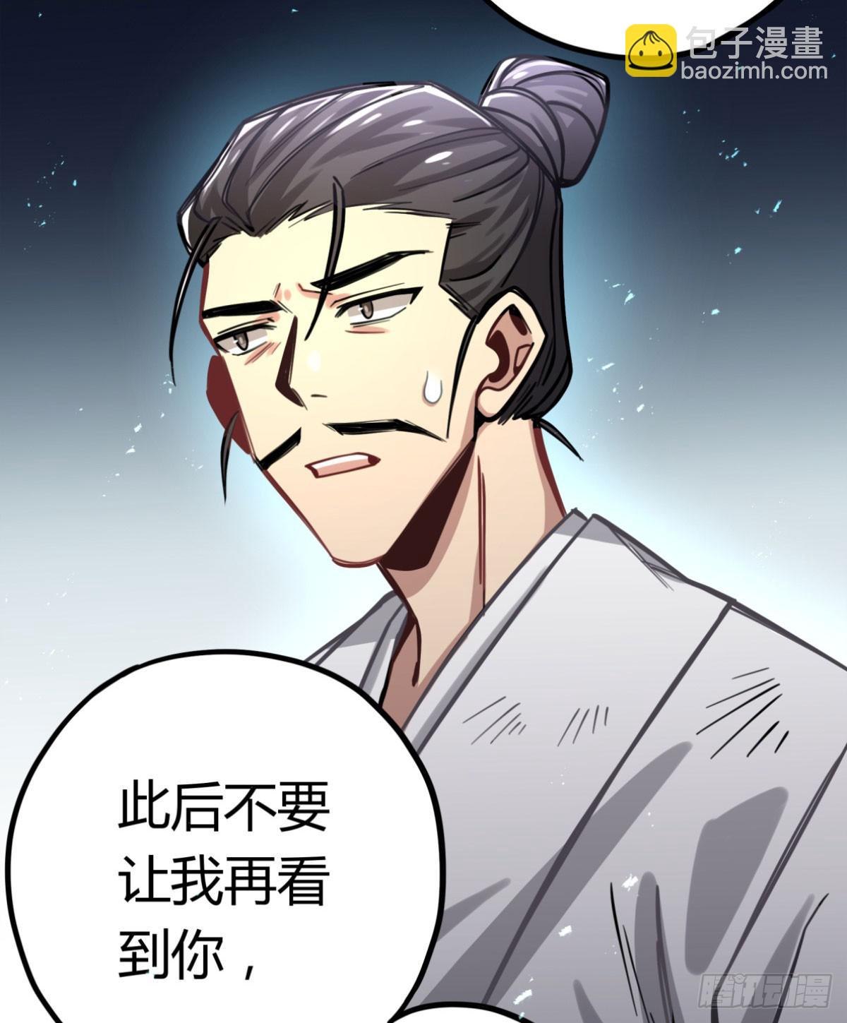 你们会有报应的！43
