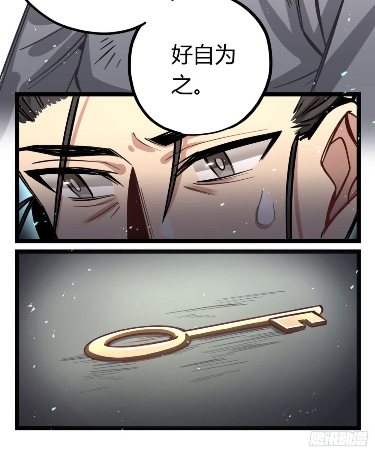 你们会有报应的！44