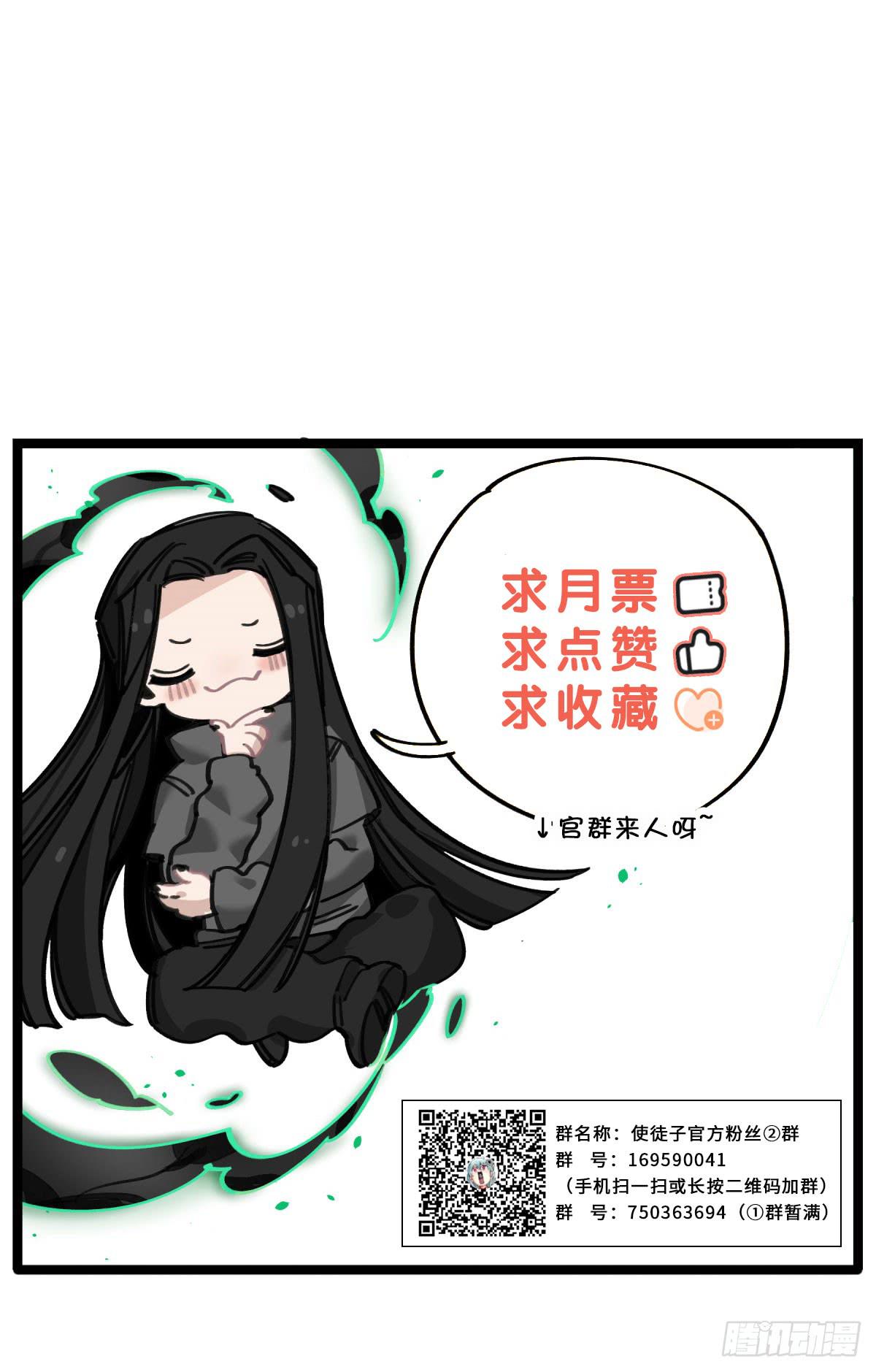你们会有报应的！45