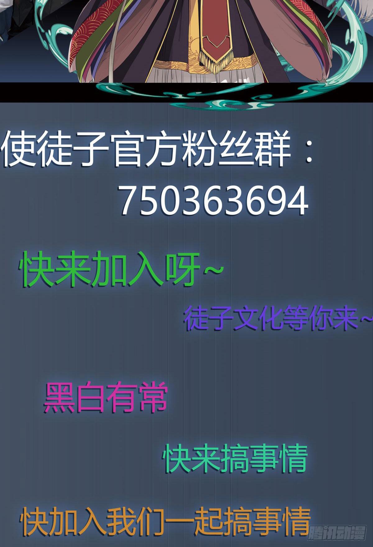 你们会有报应的！49