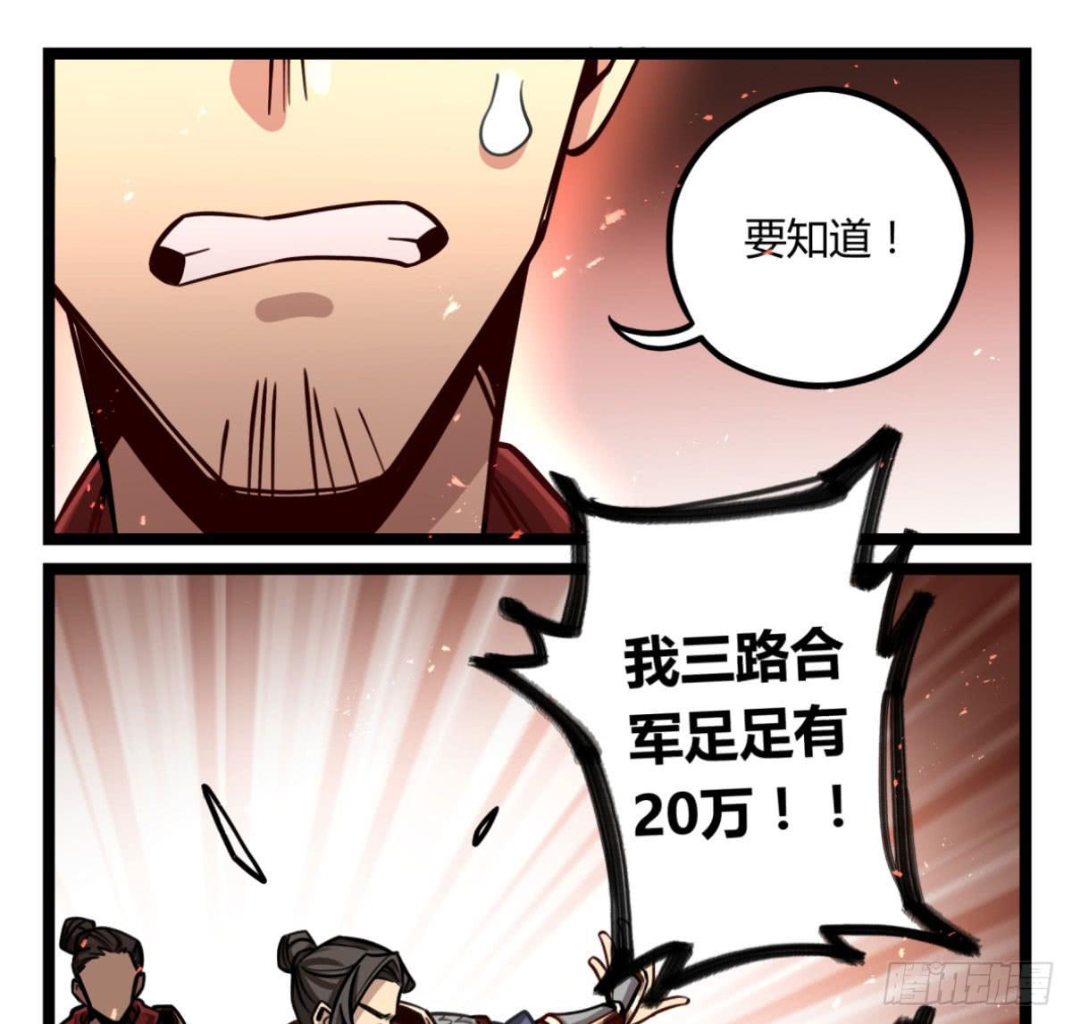 这不是真的！1