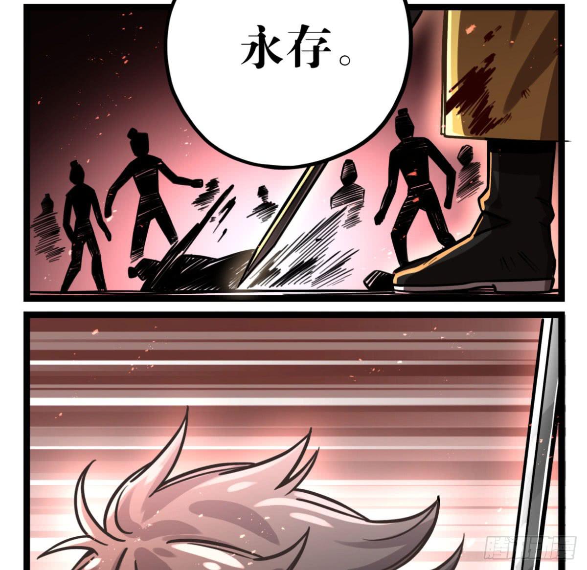 这不是真的！12