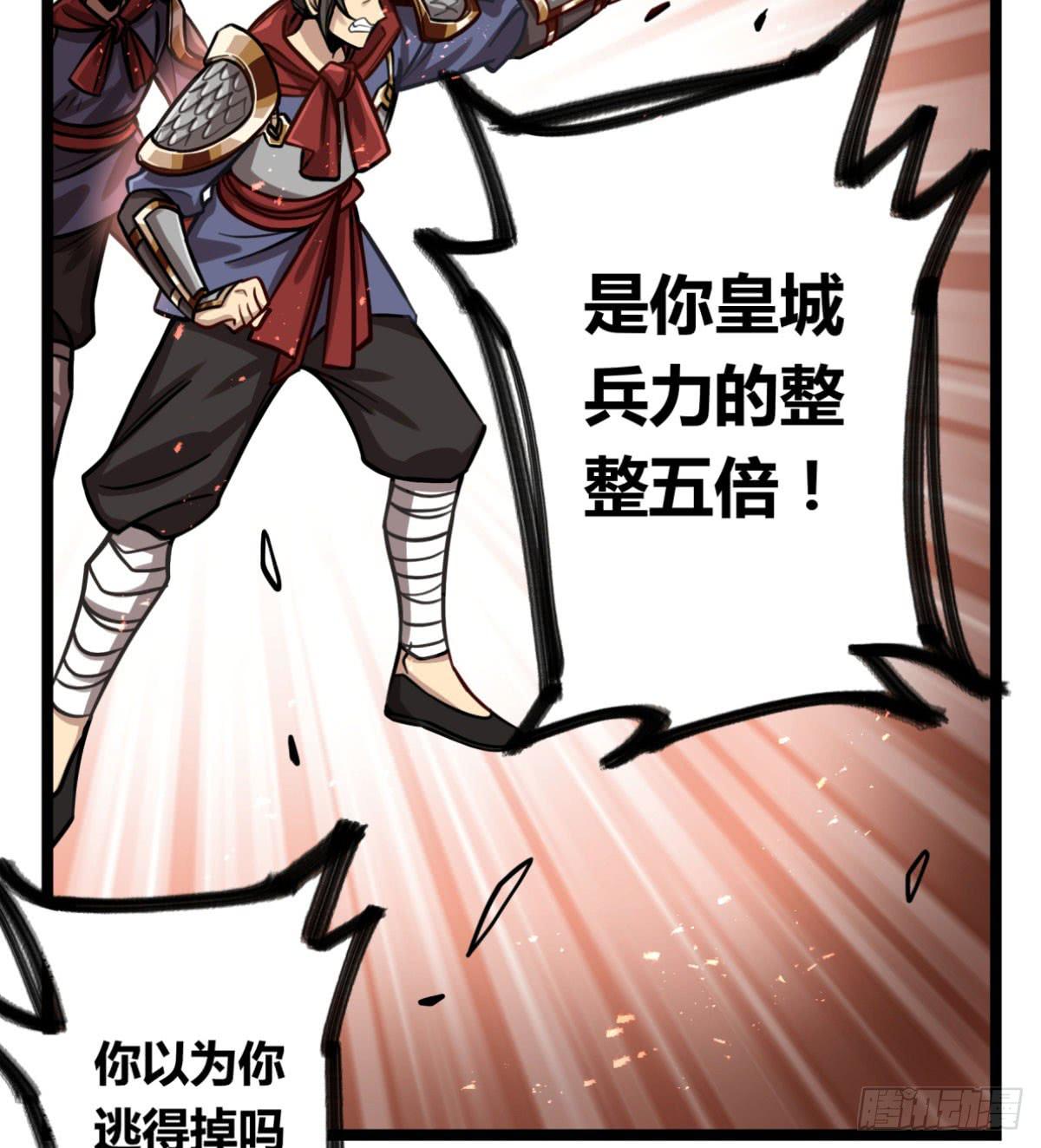 这不是真的！2