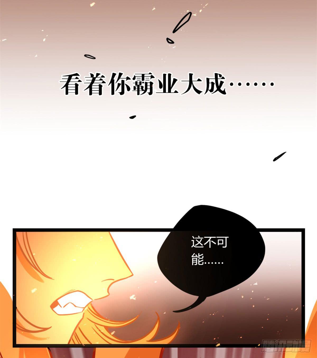这不是真的！27