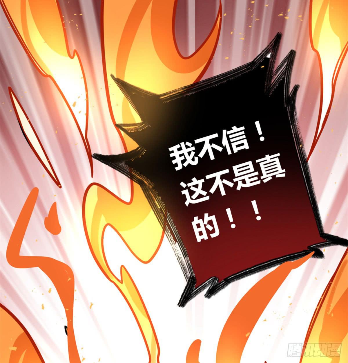 这不是真的！28
