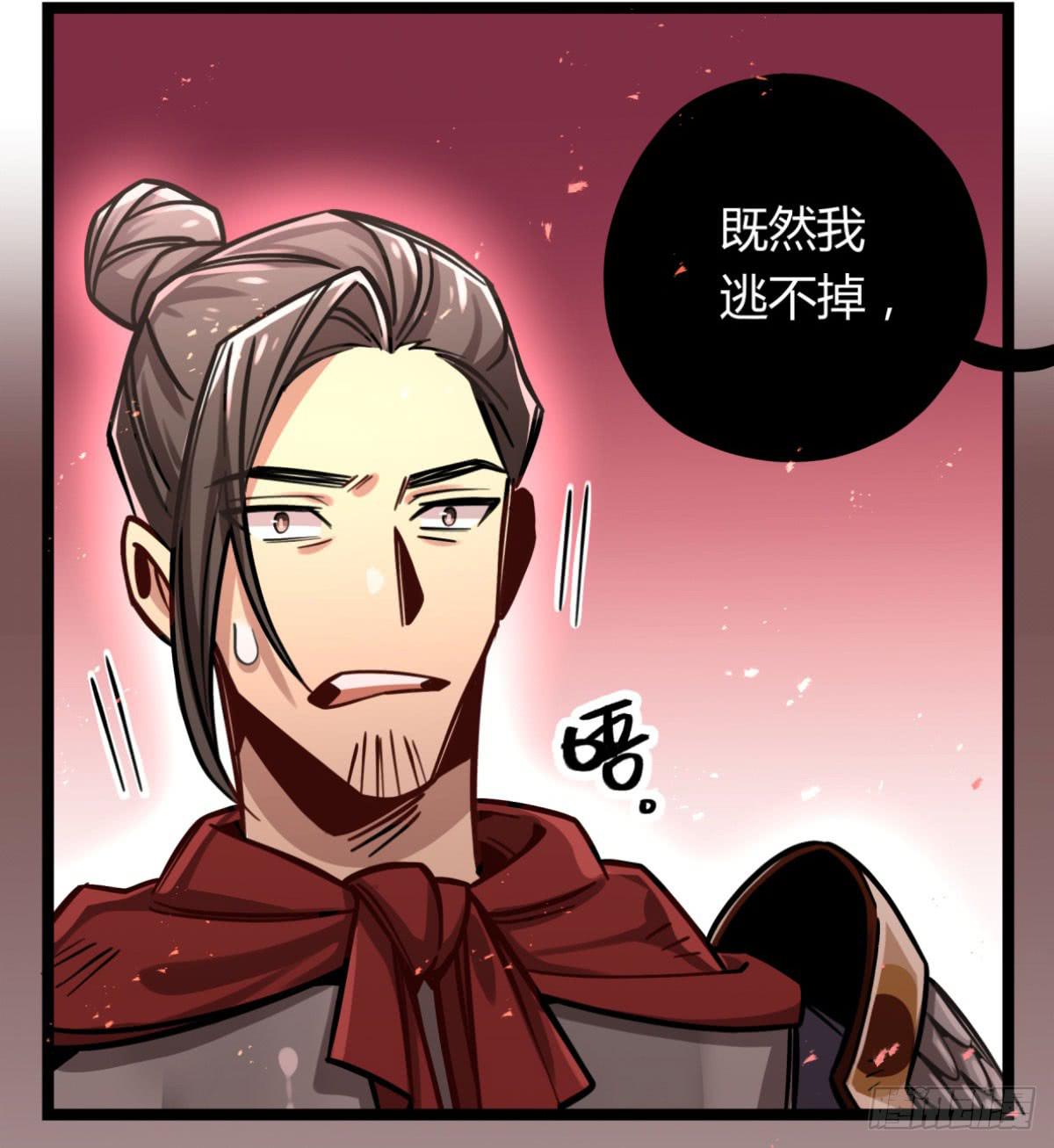 这不是真的！4