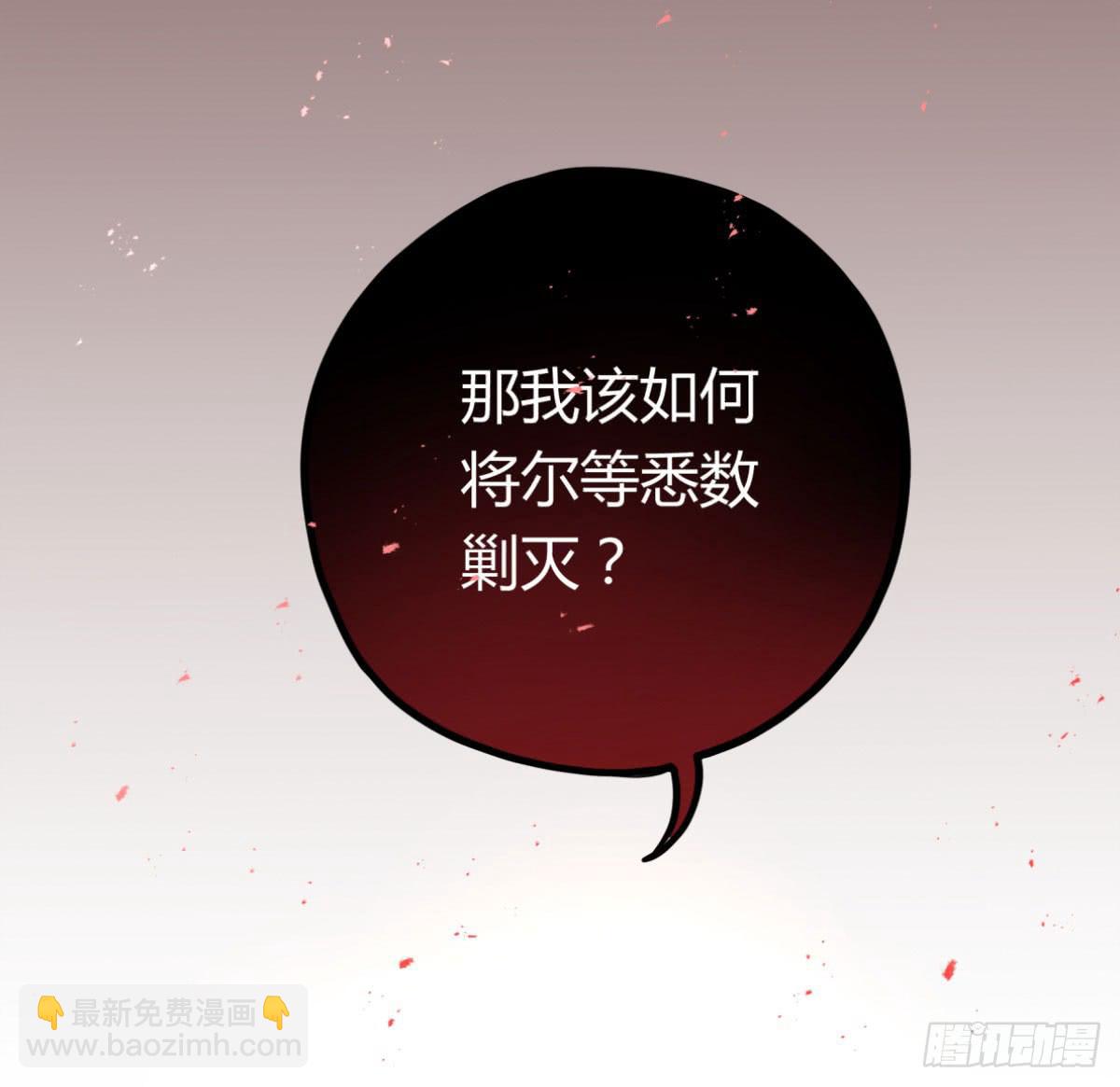 这不是真的！5