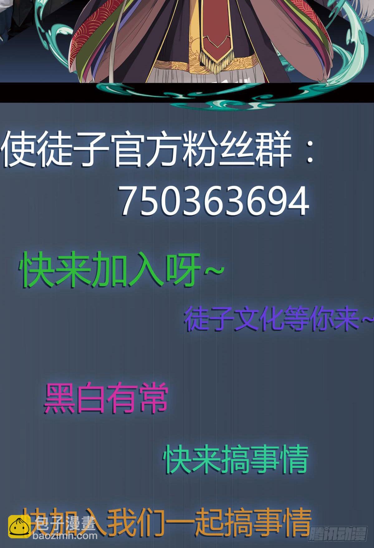 这不是真的！55