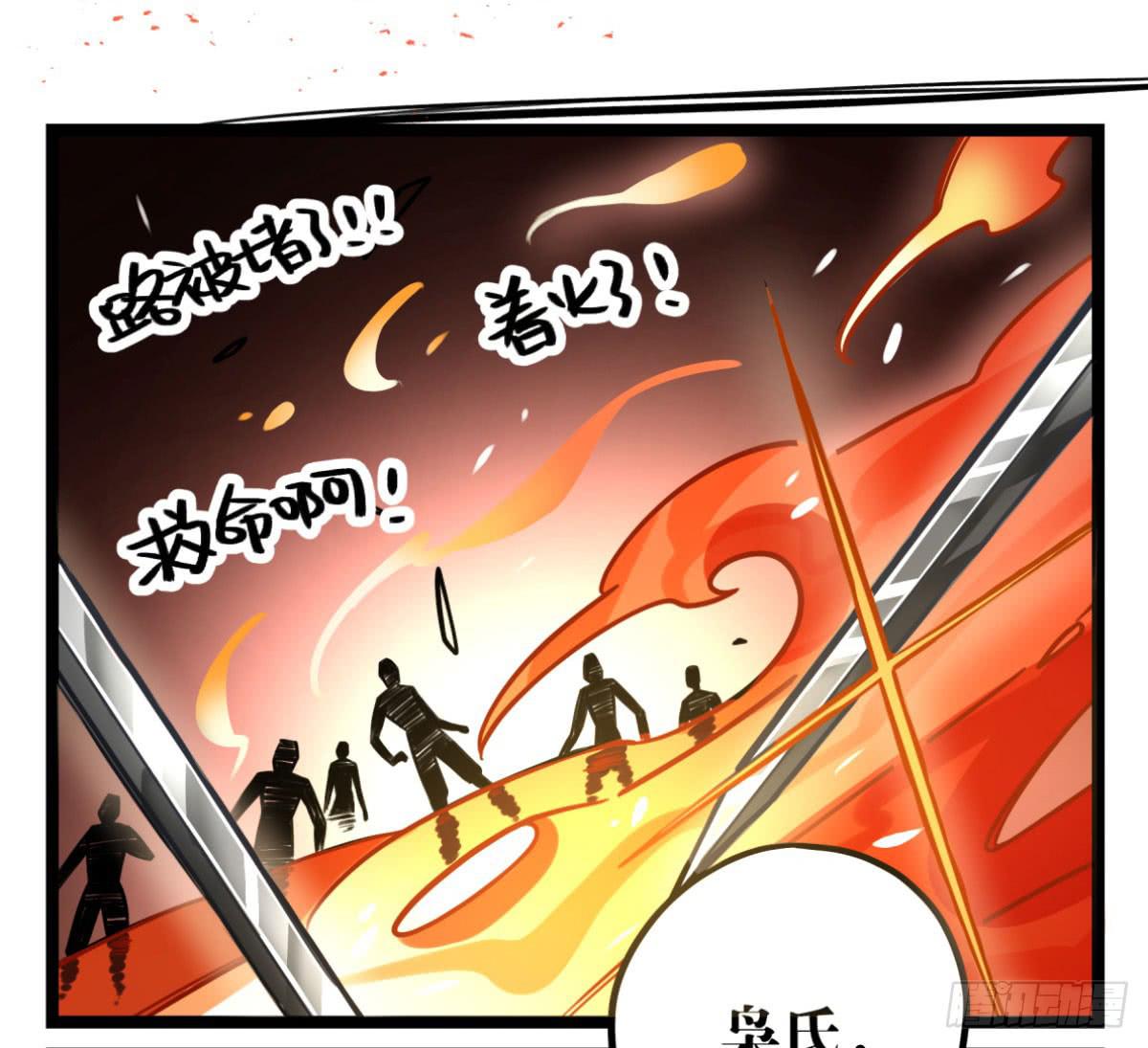 这不是真的！9
