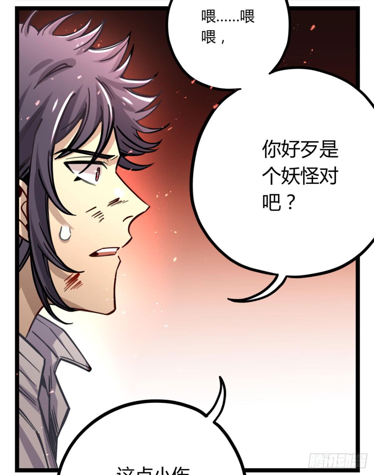 他更想成全你18