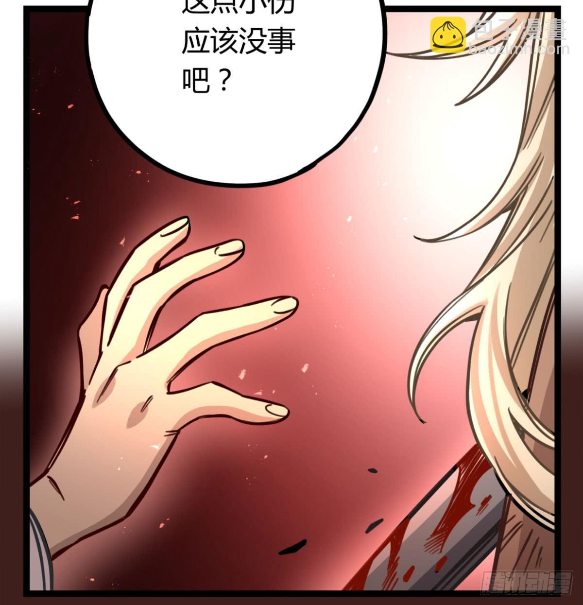 他更想成全你19