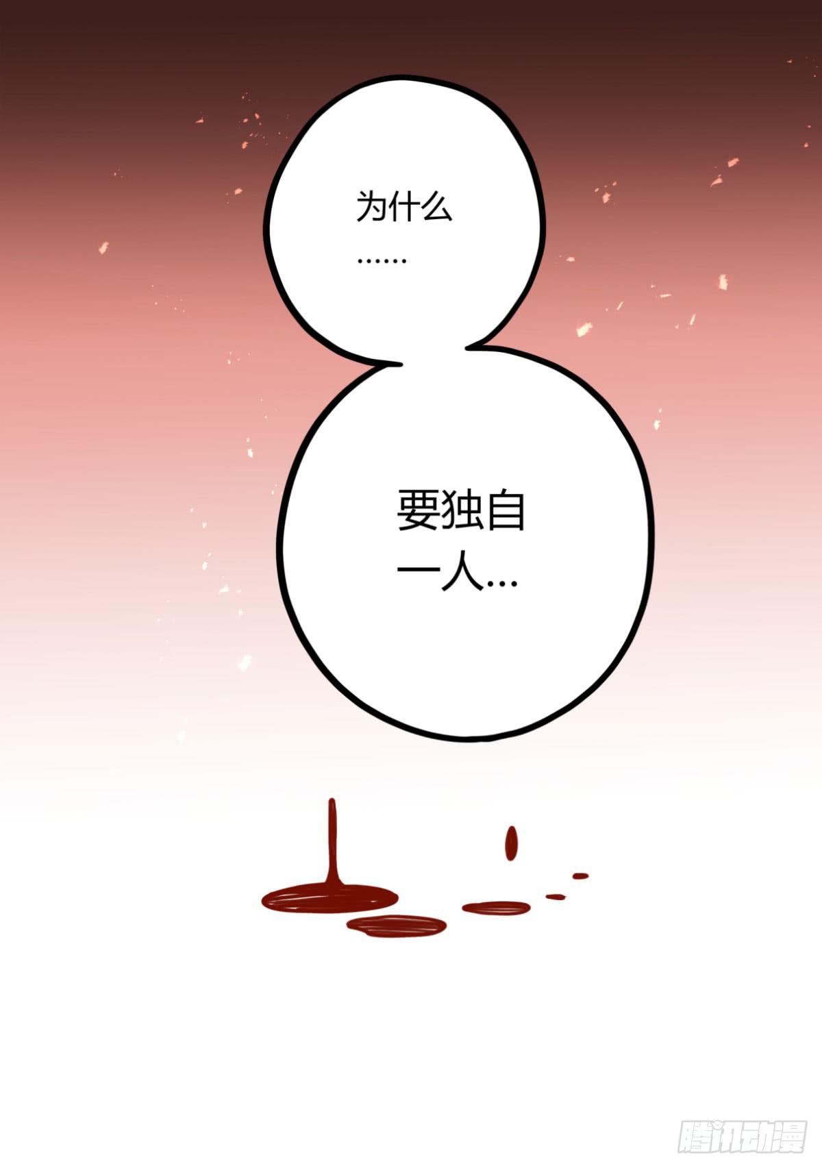他更想成全你20