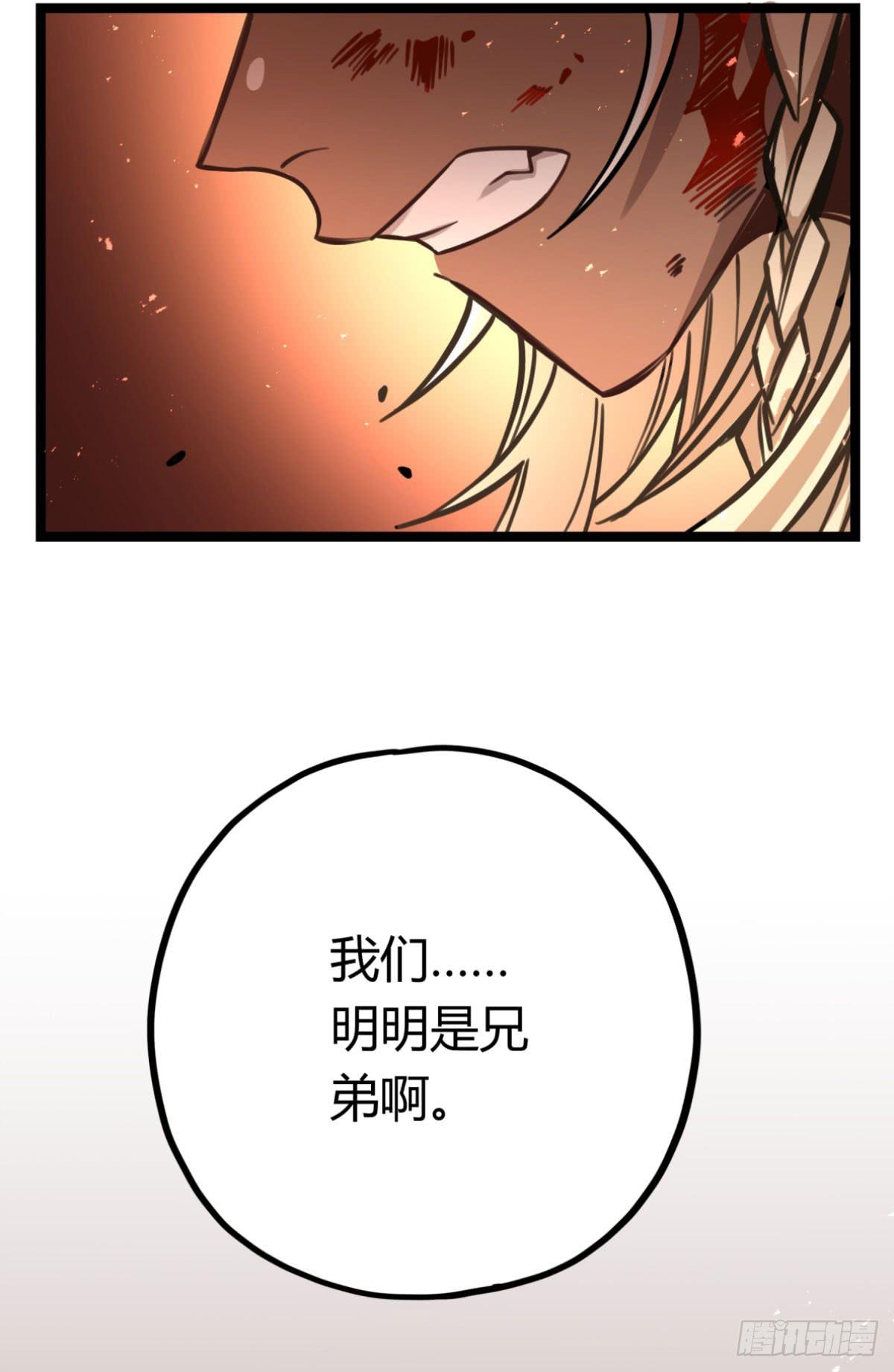 他更想成全你22