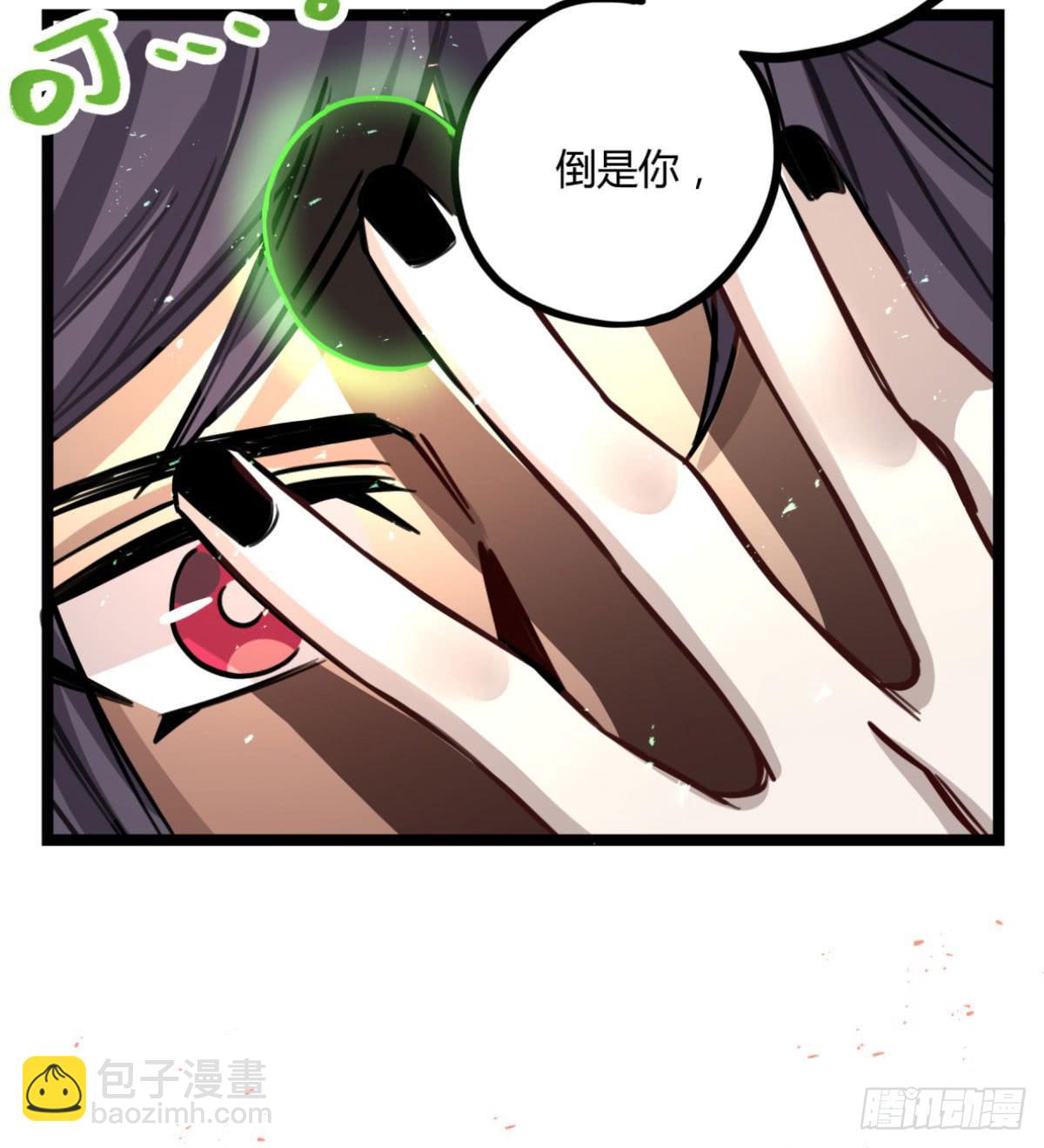 他更想成全你38