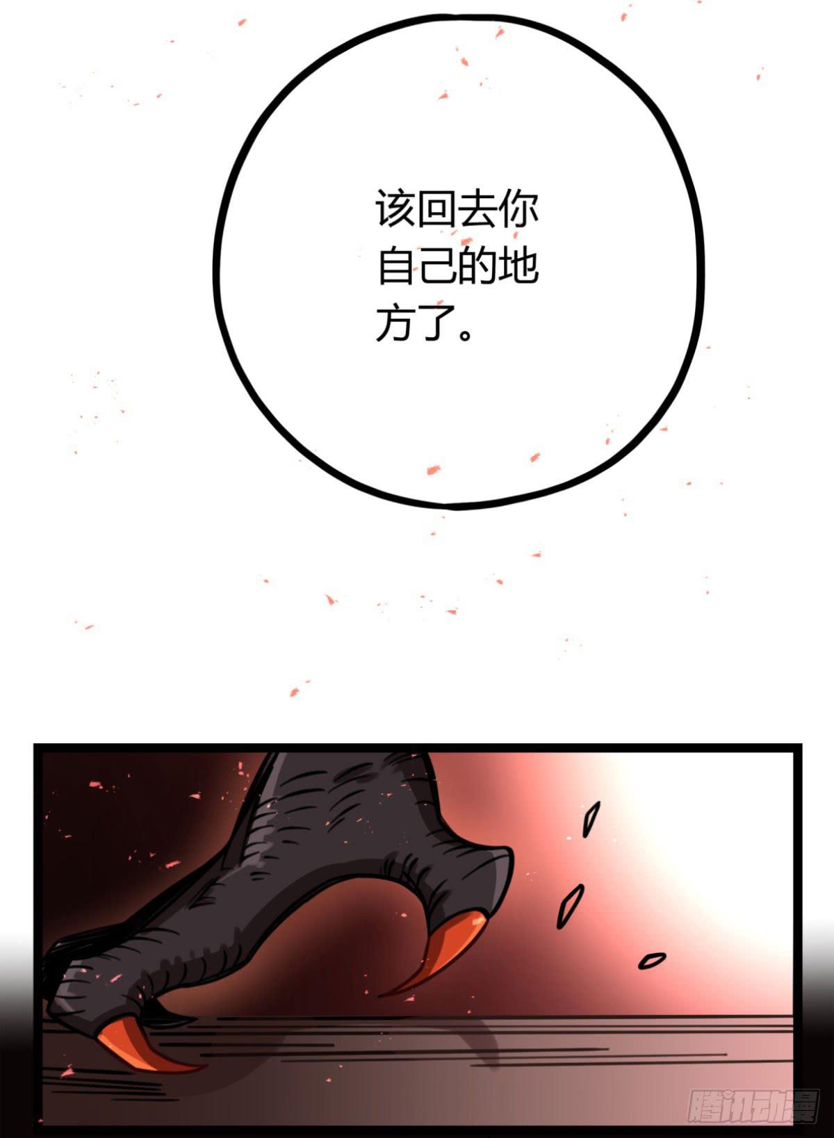 他更想成全你39